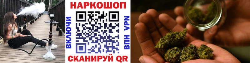 Как найти закладки Кохма Псилоцибиновые грибы  Амфетамин  Кокаин  Меф  Канабис  ГАШИШ 