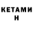 Метадон methadone Abdykerim Jusupov