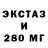 ЭКСТАЗИ louis Vuitton Victor Karalkin