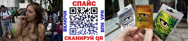наркота  Кохма  Бутират вода 