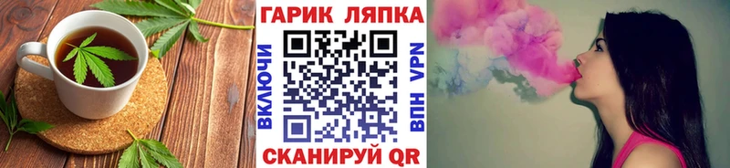 Cannafood конопля наркота Кохма