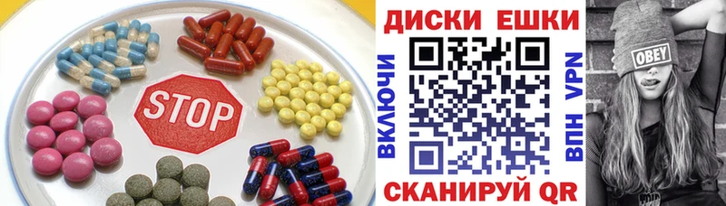 даркнет состав  Кохма  Экстази ешки  продажа наркотиков 