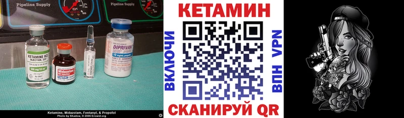 где можно купить наркотик  Кохма  Кетамин VHQ 