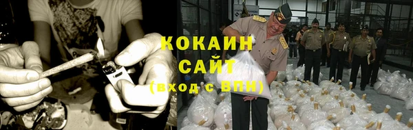 экстази Абаза