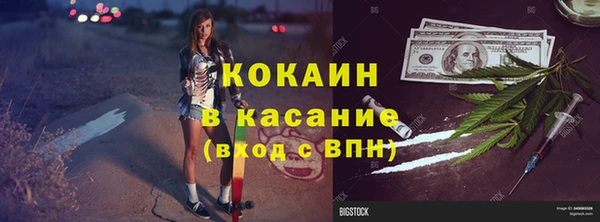 меф VHQ Нягань
