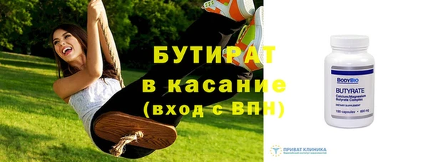 таблы Абинск