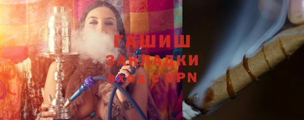 таблы Абинск