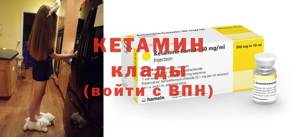 кристаллы Нязепетровск