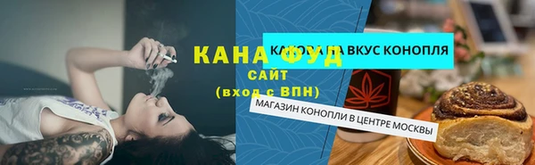 скорость mdpv Алзамай