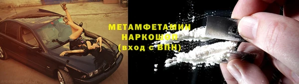 экстази Абаза