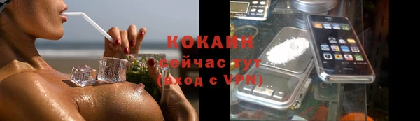 кокаин колумбия Абдулино
