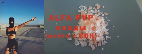 экстази Абаза