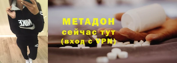 таблы Абинск