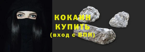 кокаин колумбия Абдулино