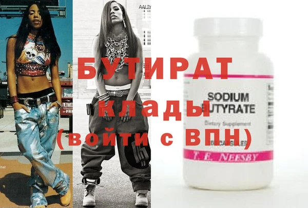 экстази Абаза