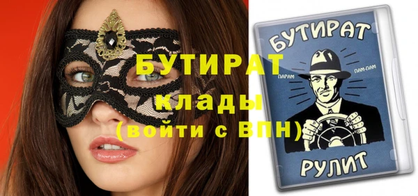 экстази Абаза
