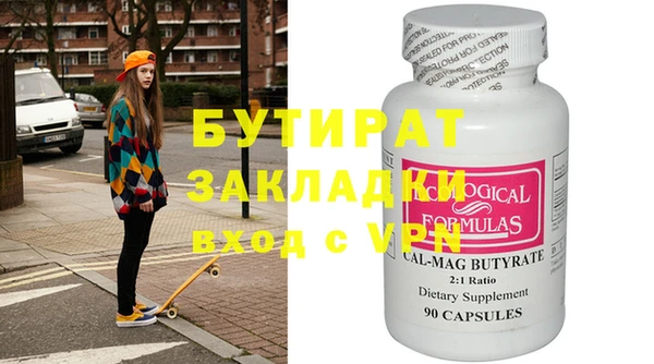 таблы Абинск