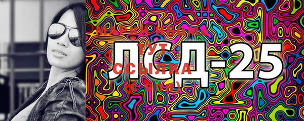 экстази Абаза