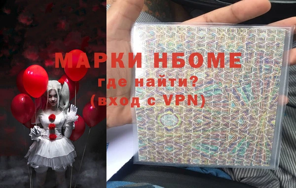 таблы Абинск