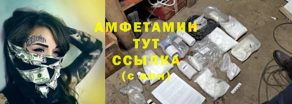 таблы Абинск