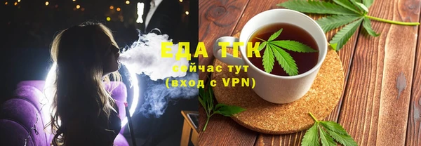 стаф Няндома