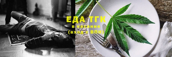 экстази Абаза