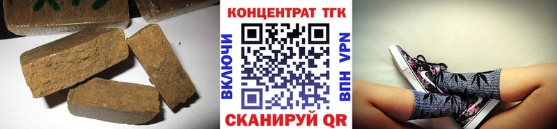 ТГК гашишное масло  Кохма 